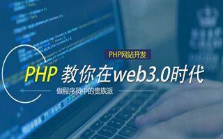 雄安新区 ,php声明和调用变量的符号是什么？